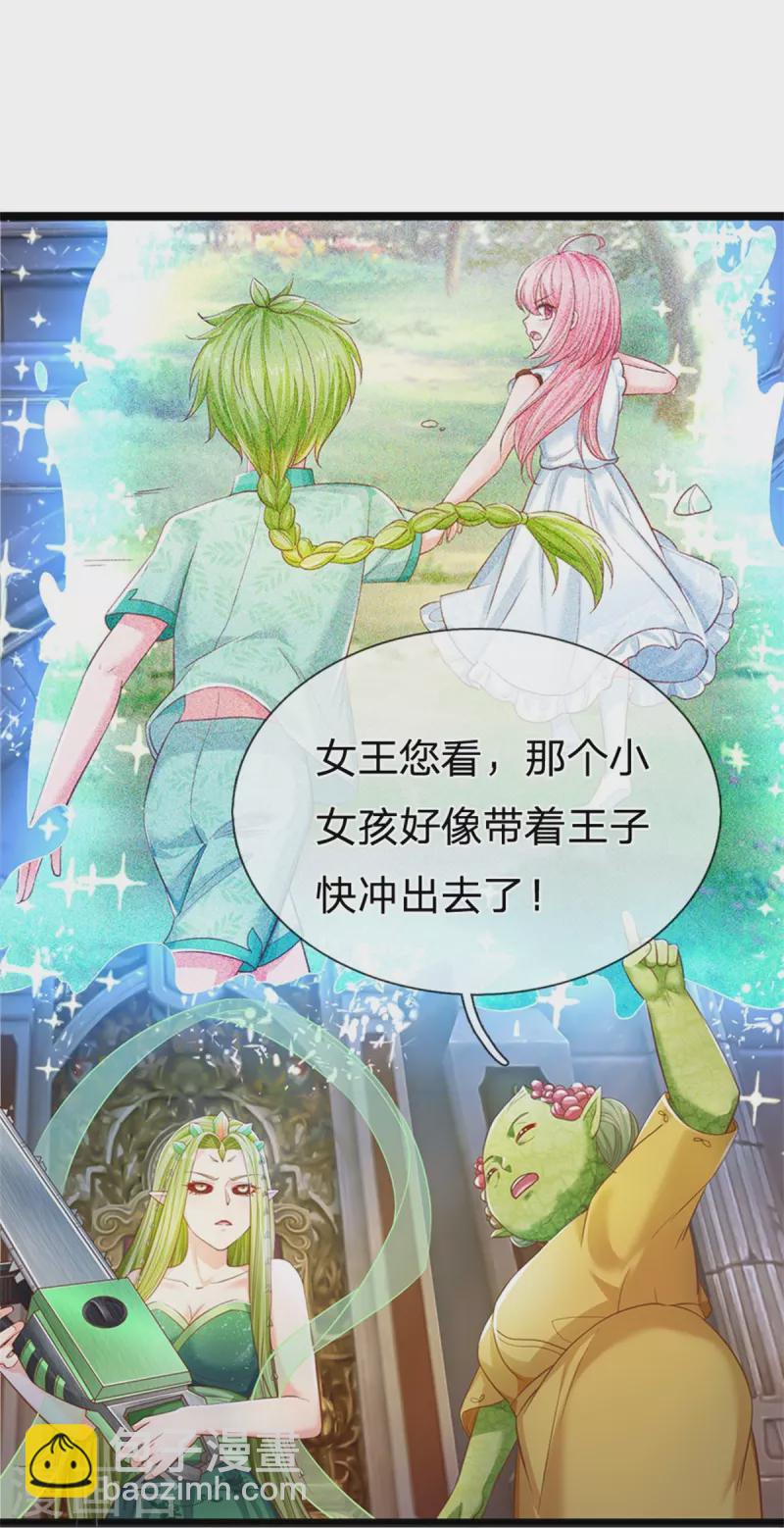 第192话 这个孩子不简单啊27