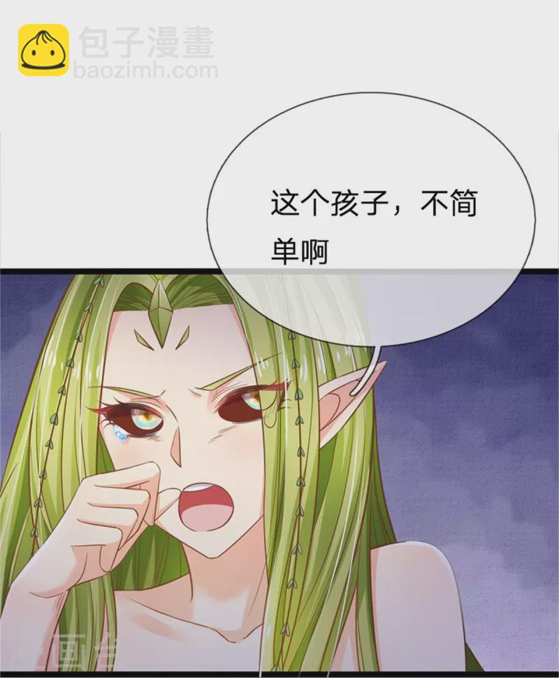 第192话 这个孩子不简单啊30