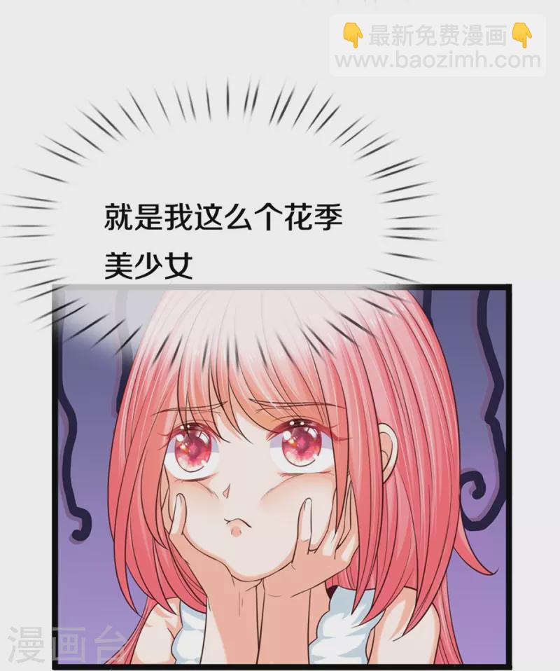 第192话 这个孩子不简单啊5