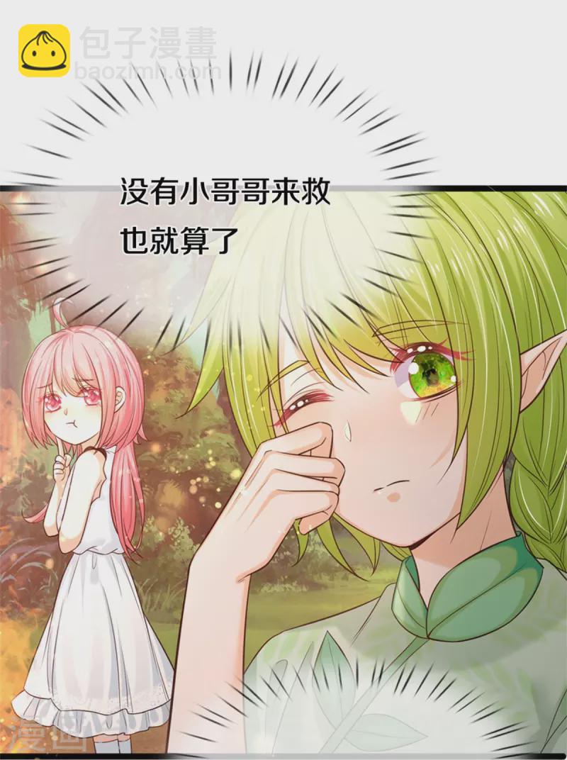 第192话 这个孩子不简单啊6