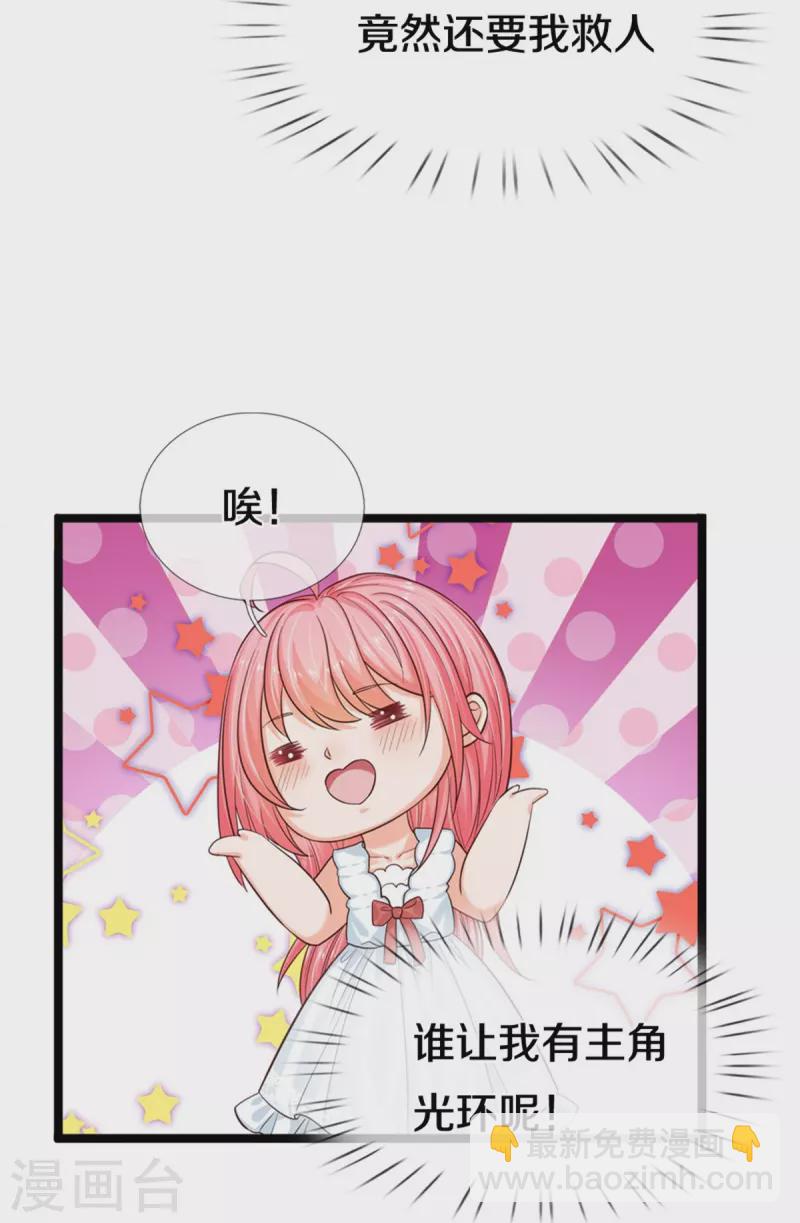 第192话 这个孩子不简单啊7