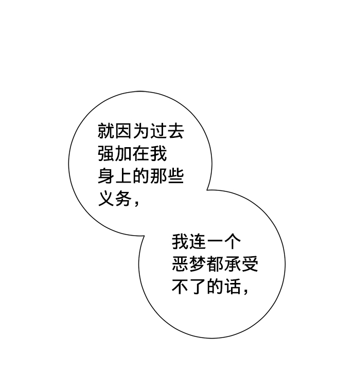 第26话1