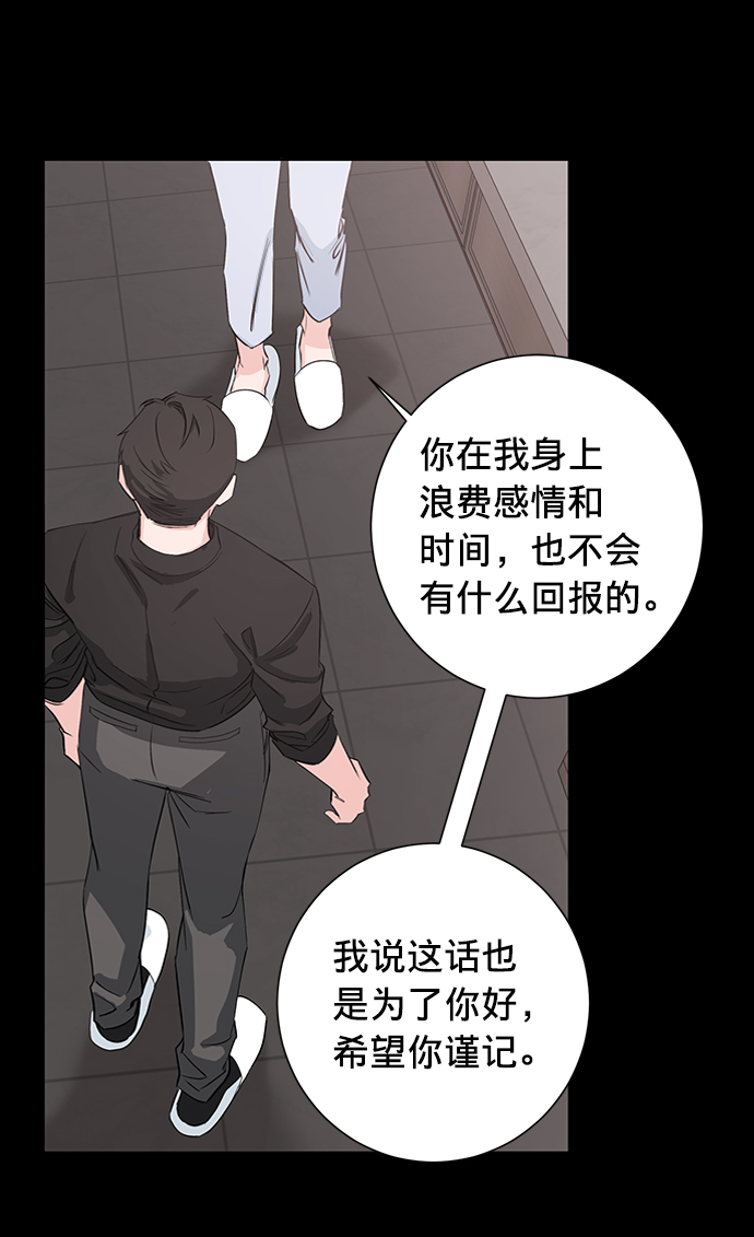 第26话11