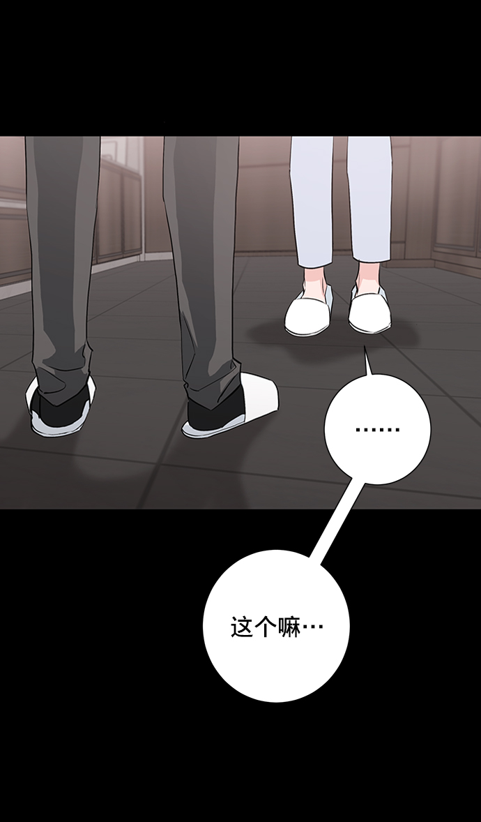 第26话13