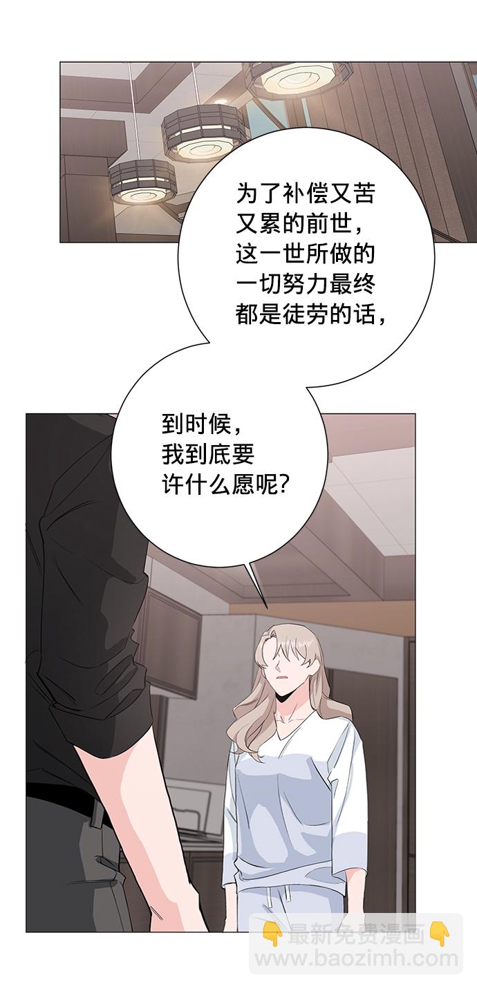 第26话2