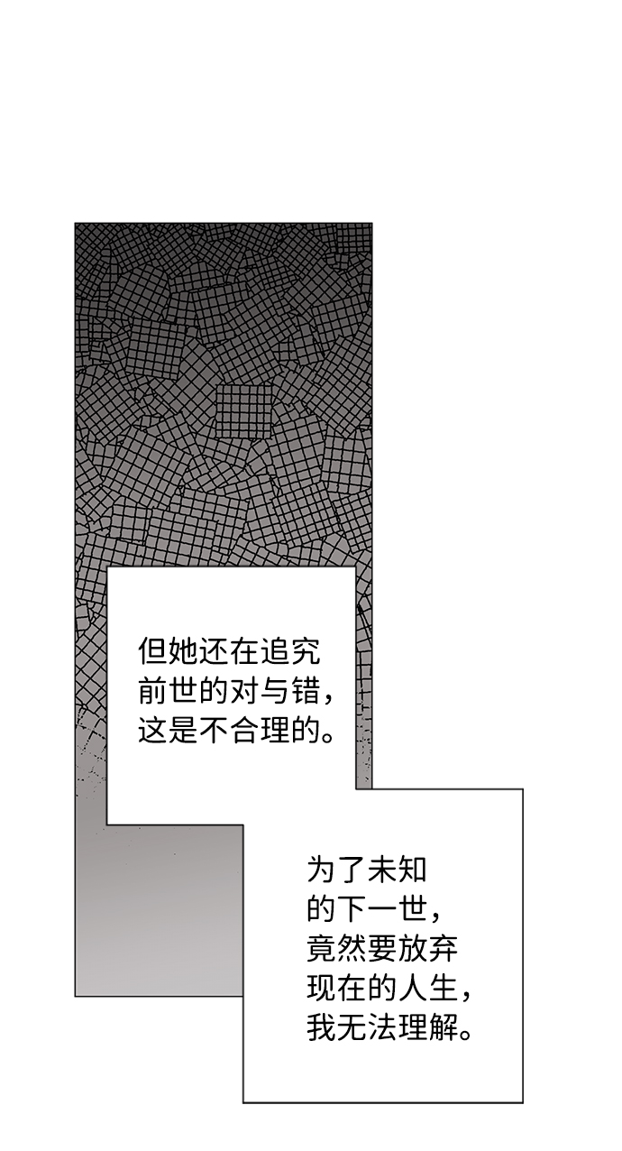 第26话21