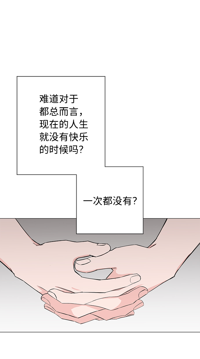 第26话22