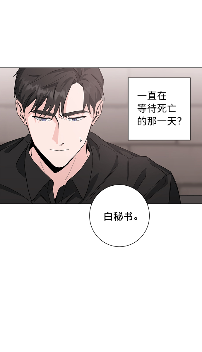 第26话24