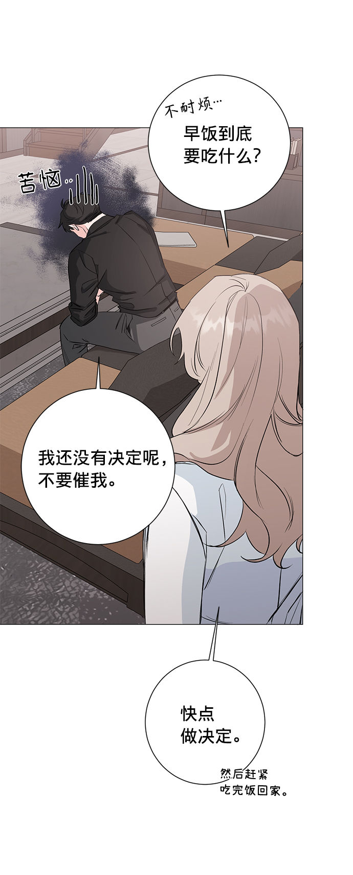 第26话25
