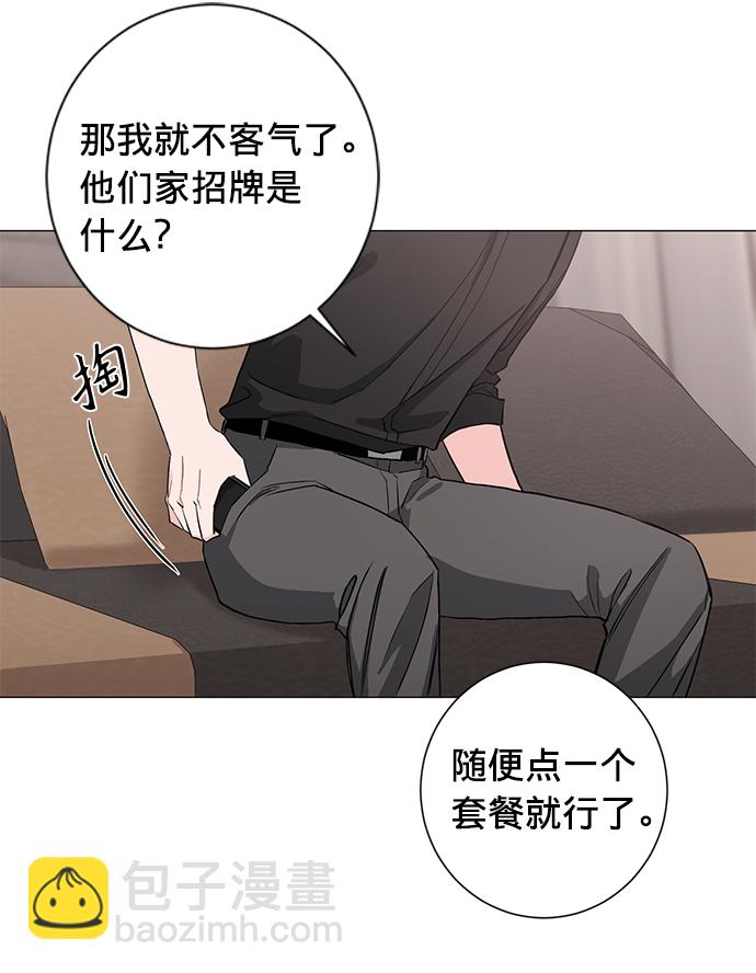 第26话28