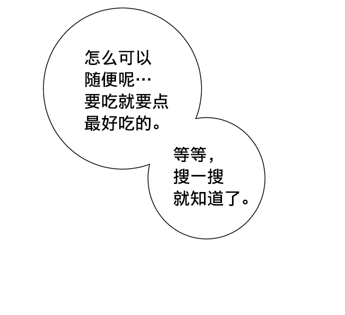 第26话29