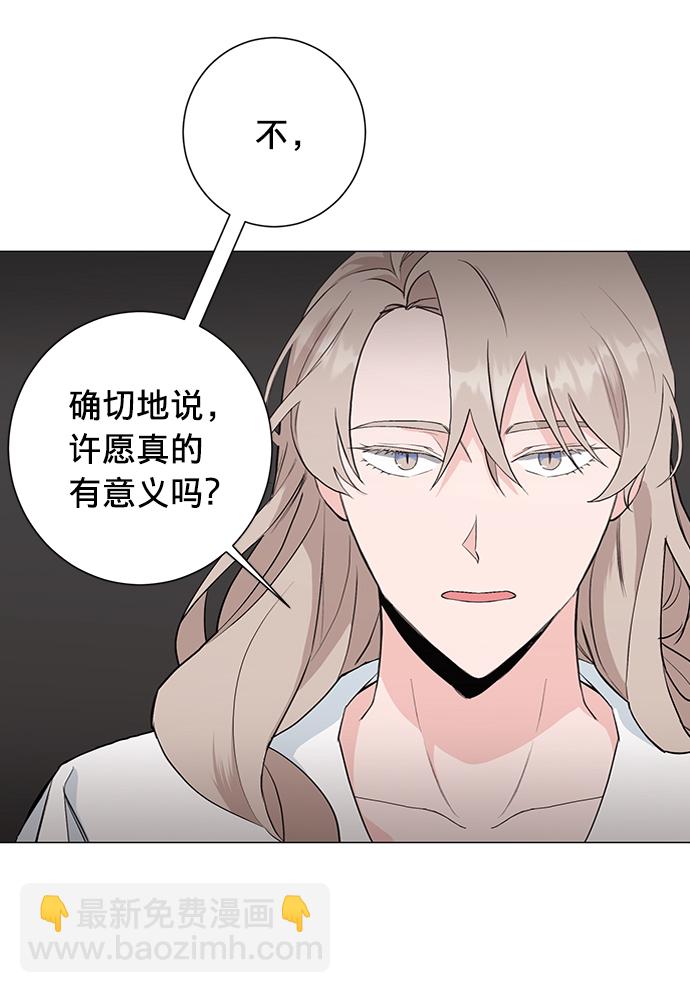 第26话3
