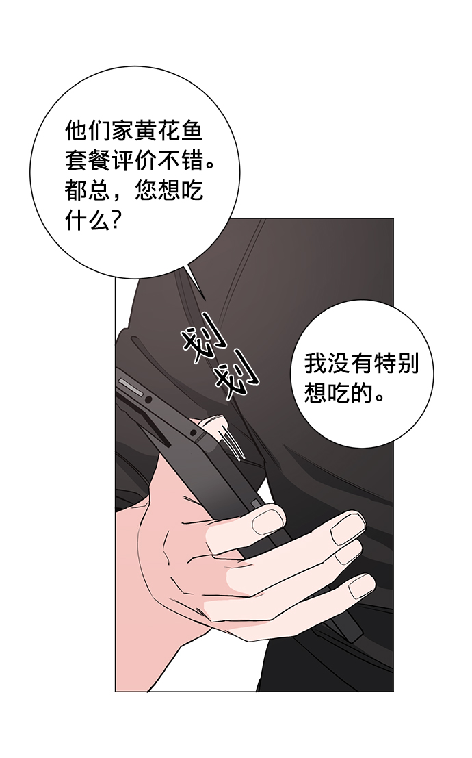 第26话30
