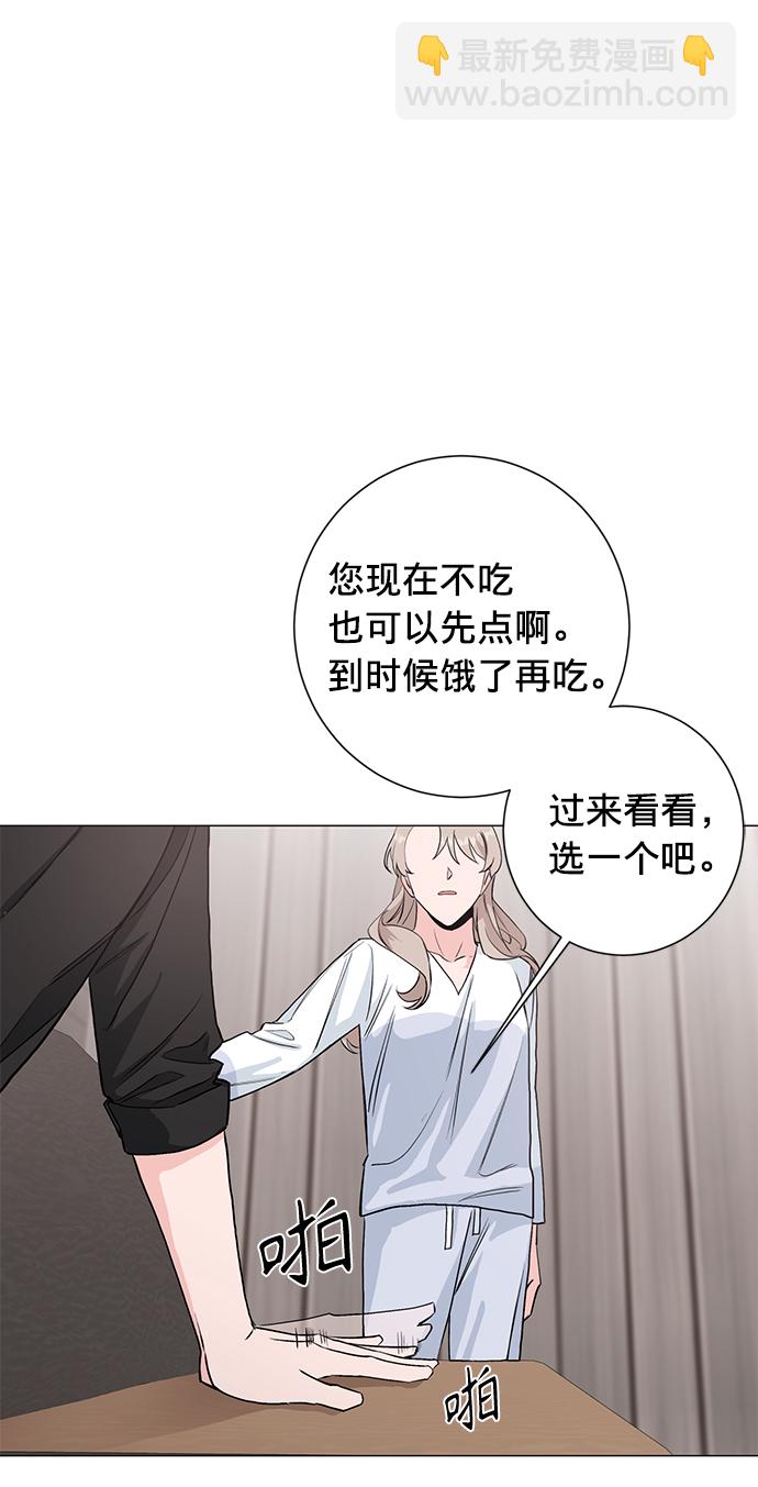 第26话31