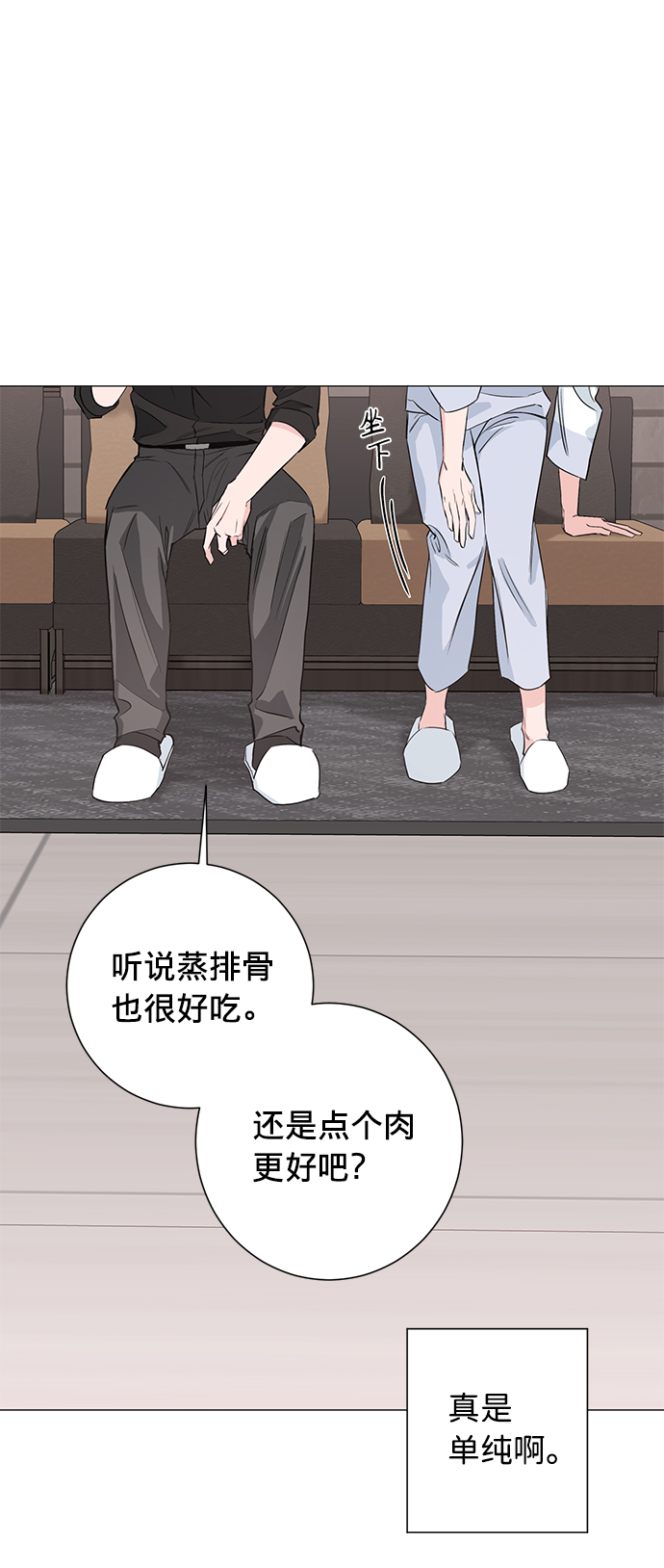 第26话33
