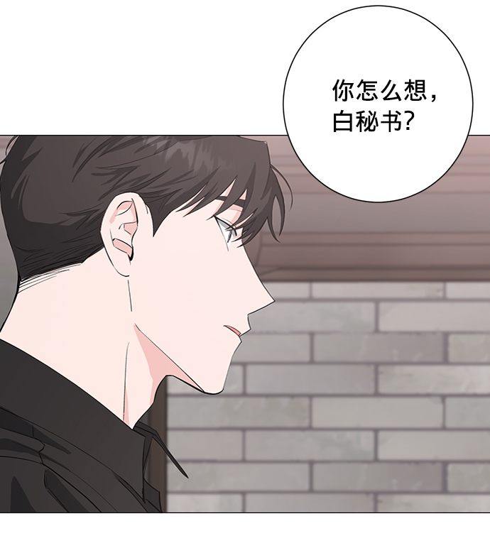 第26话4
