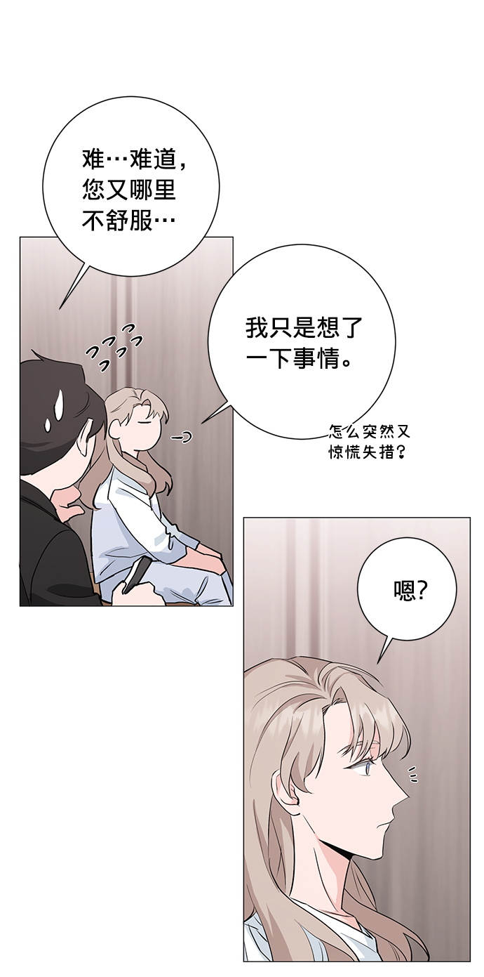 第26话42