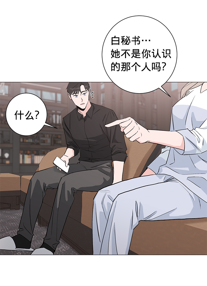 第26话43