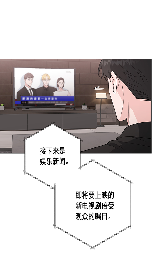 第26话44
