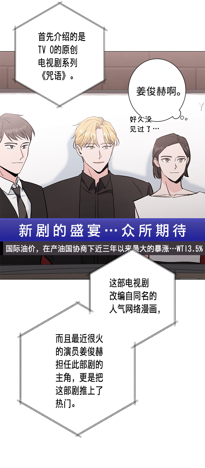 第26话45