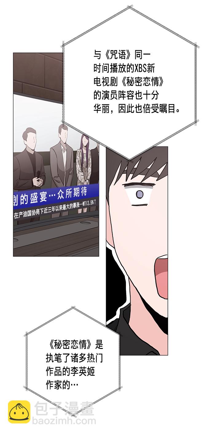 第26话46