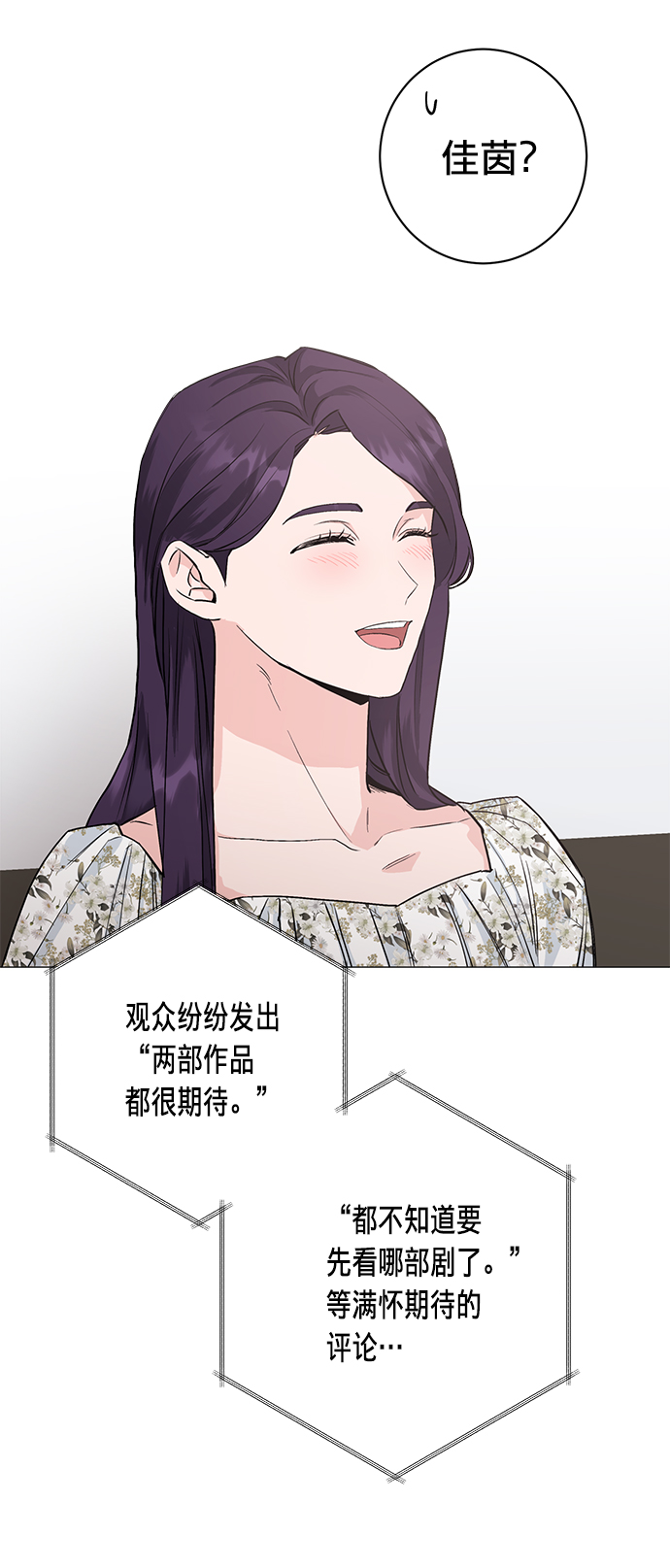 第26话53