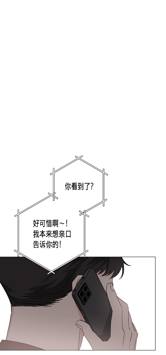 第26话54