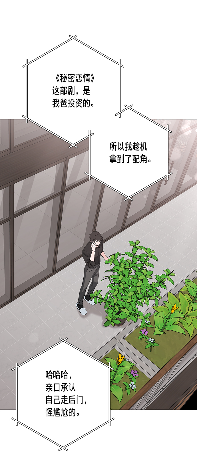 第26话56