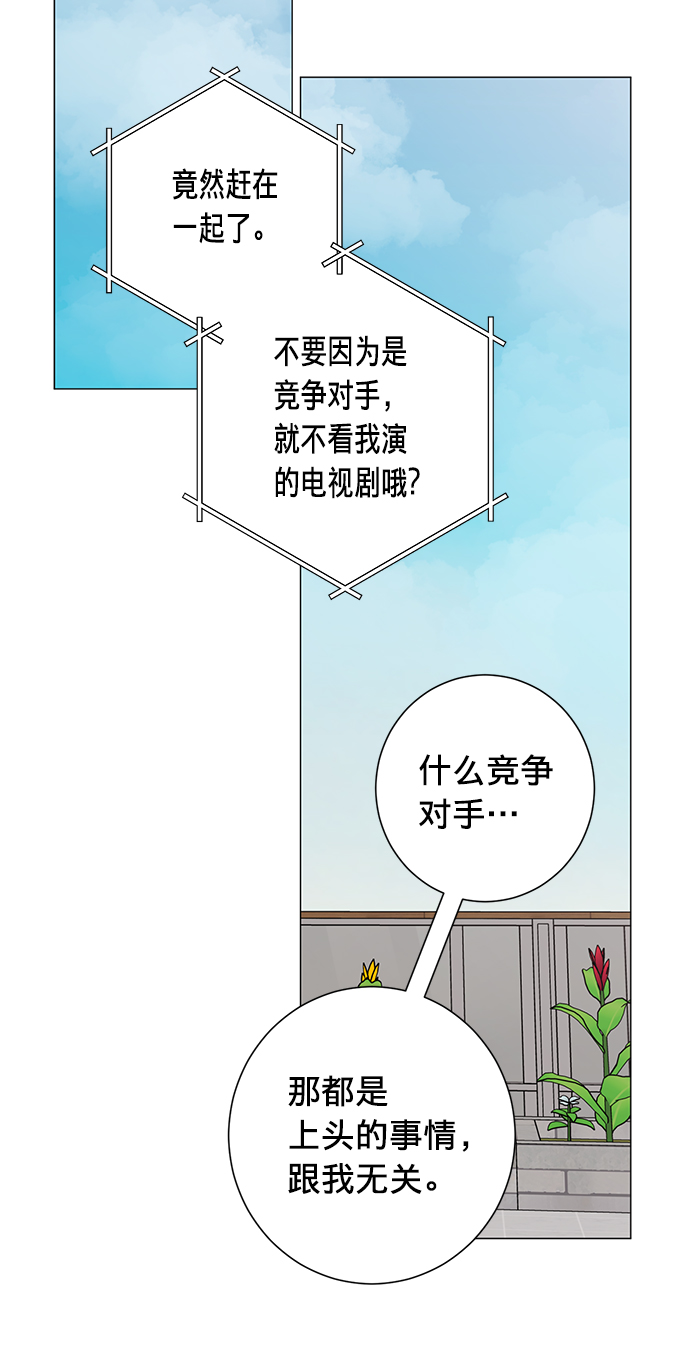 第26话59