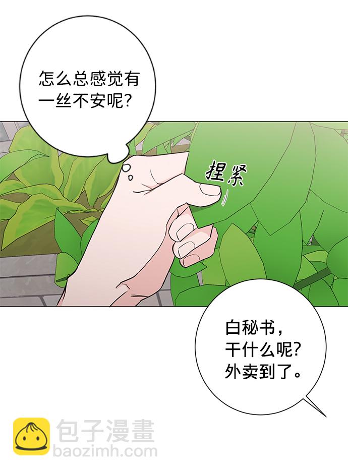 第26话65