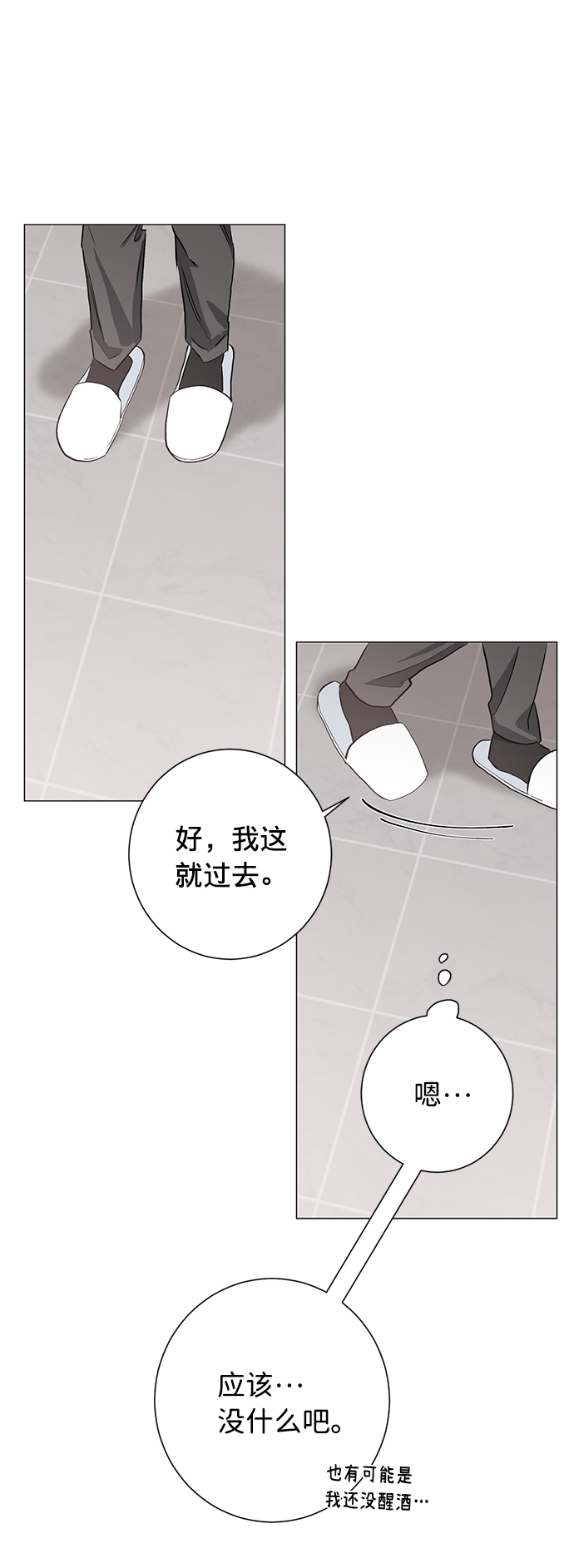 第26话66