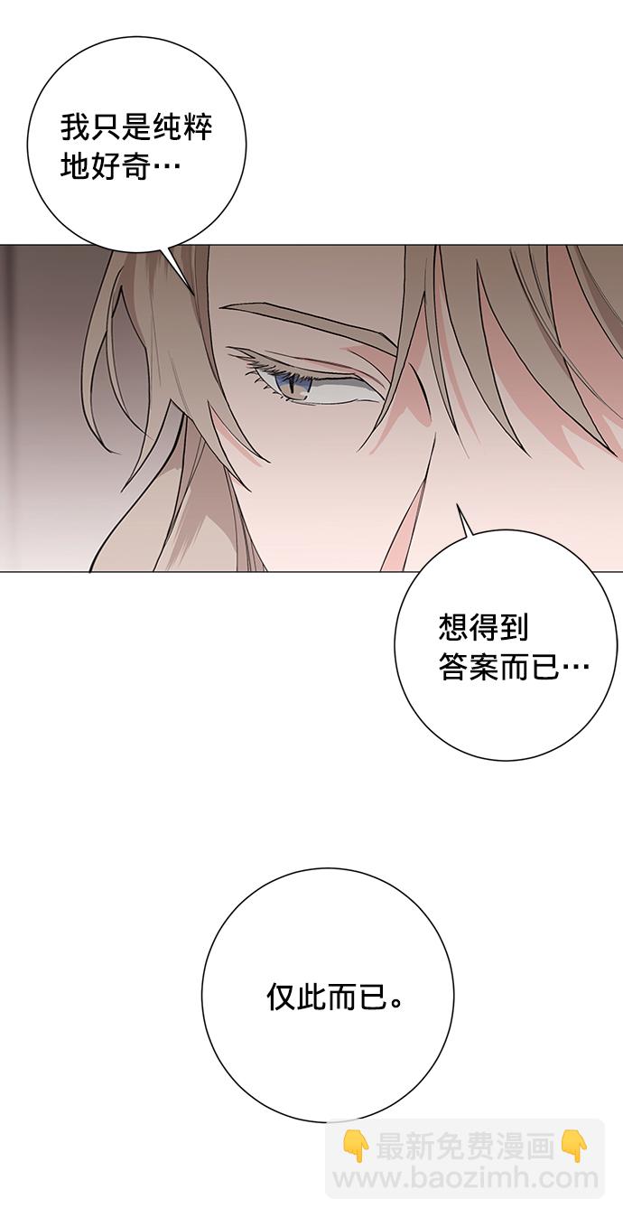 第26话7
