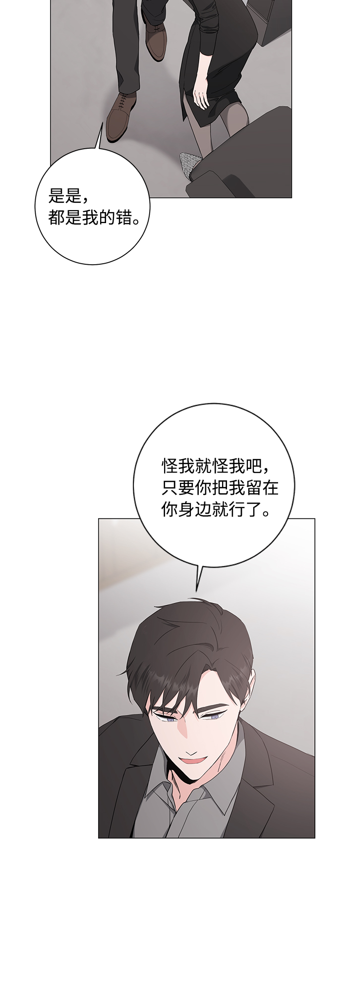 第48话11