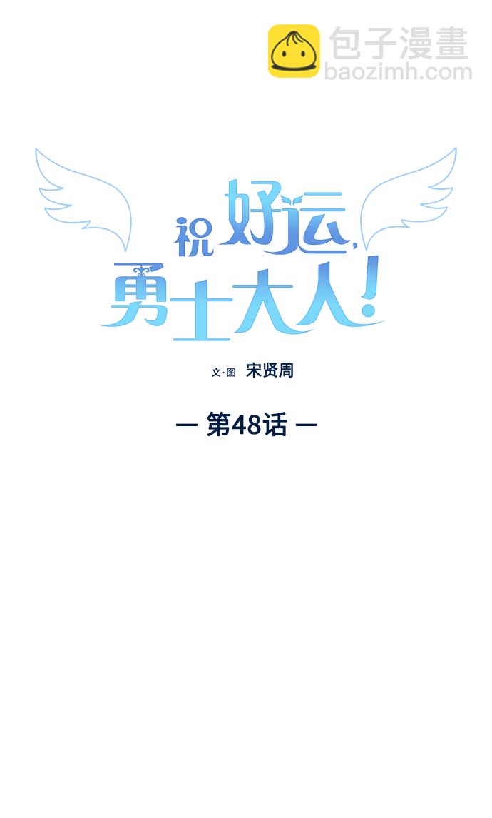 第48话14