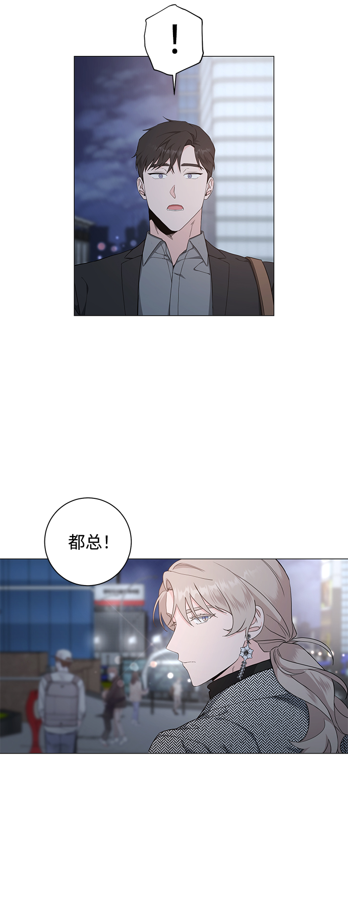 第48话20