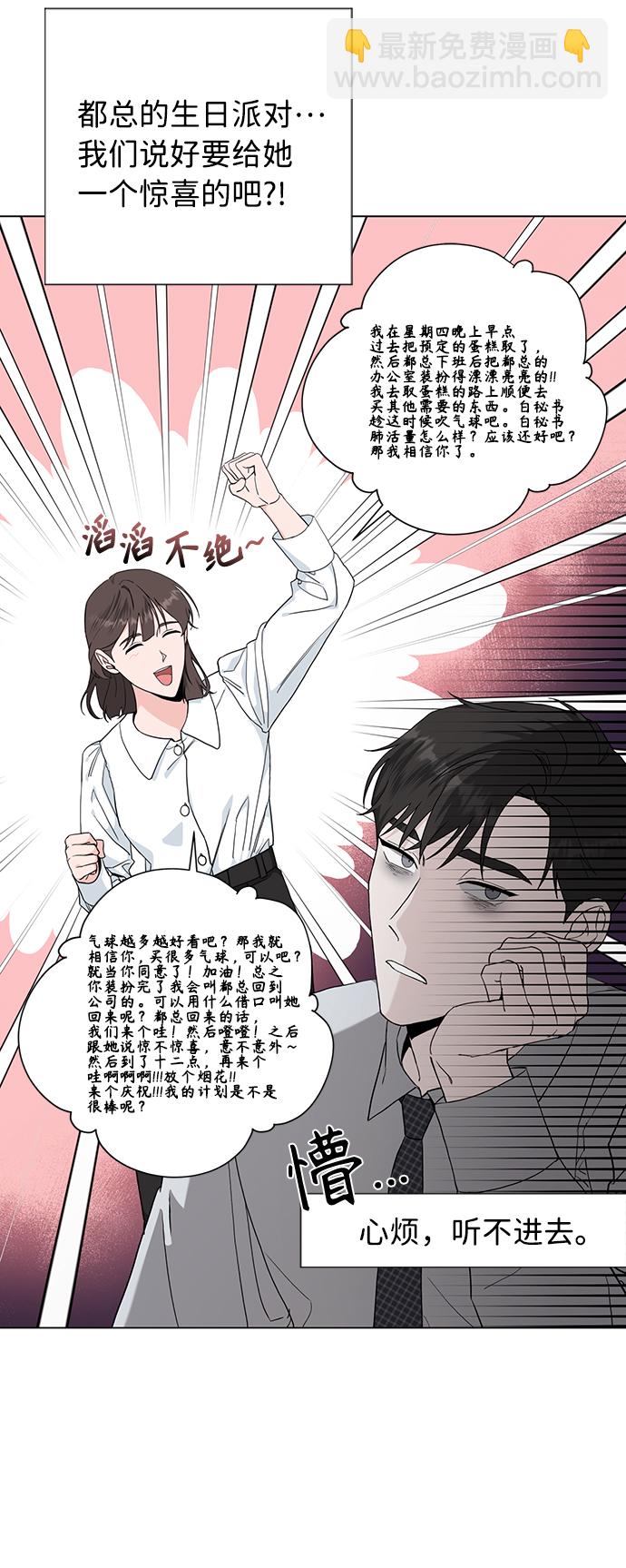 第48话24