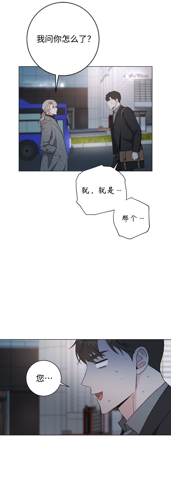 第48话25