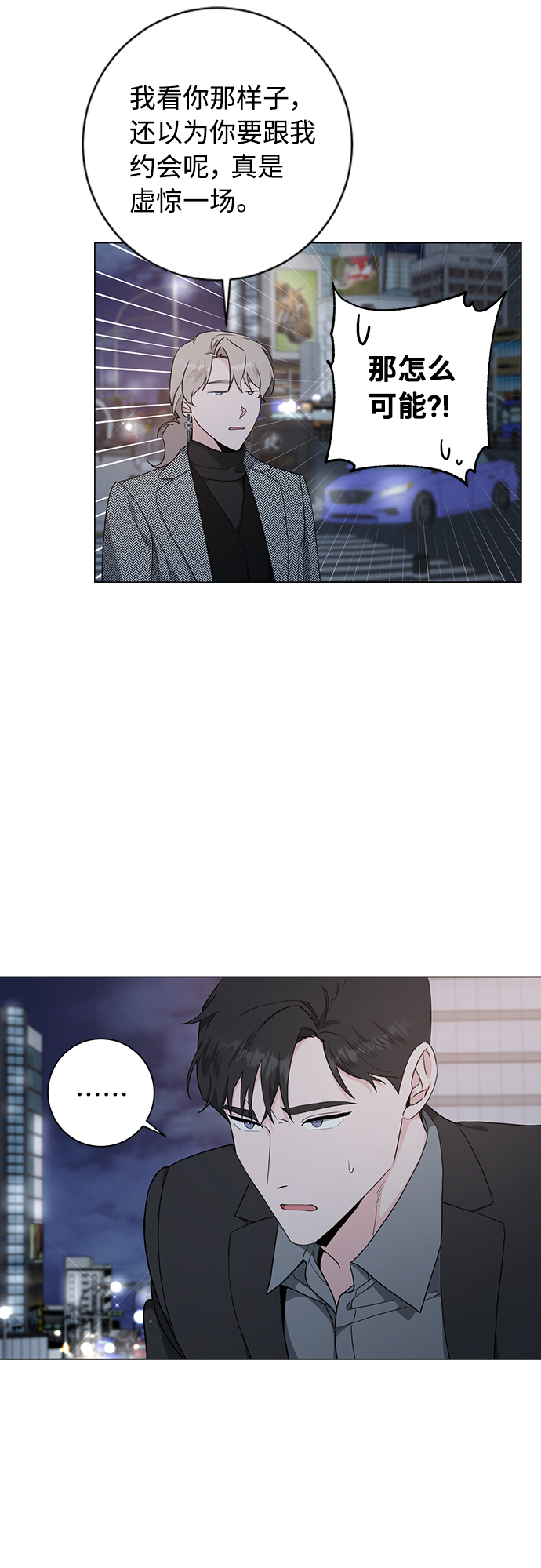 第48话28