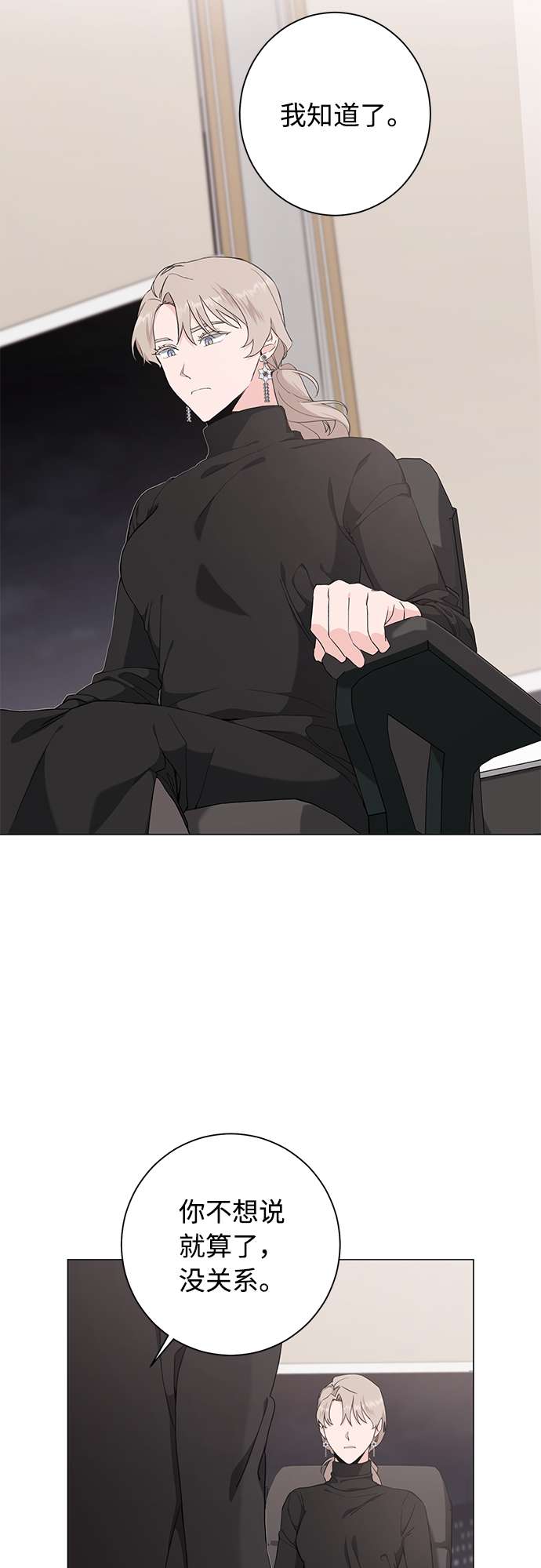 第48话3