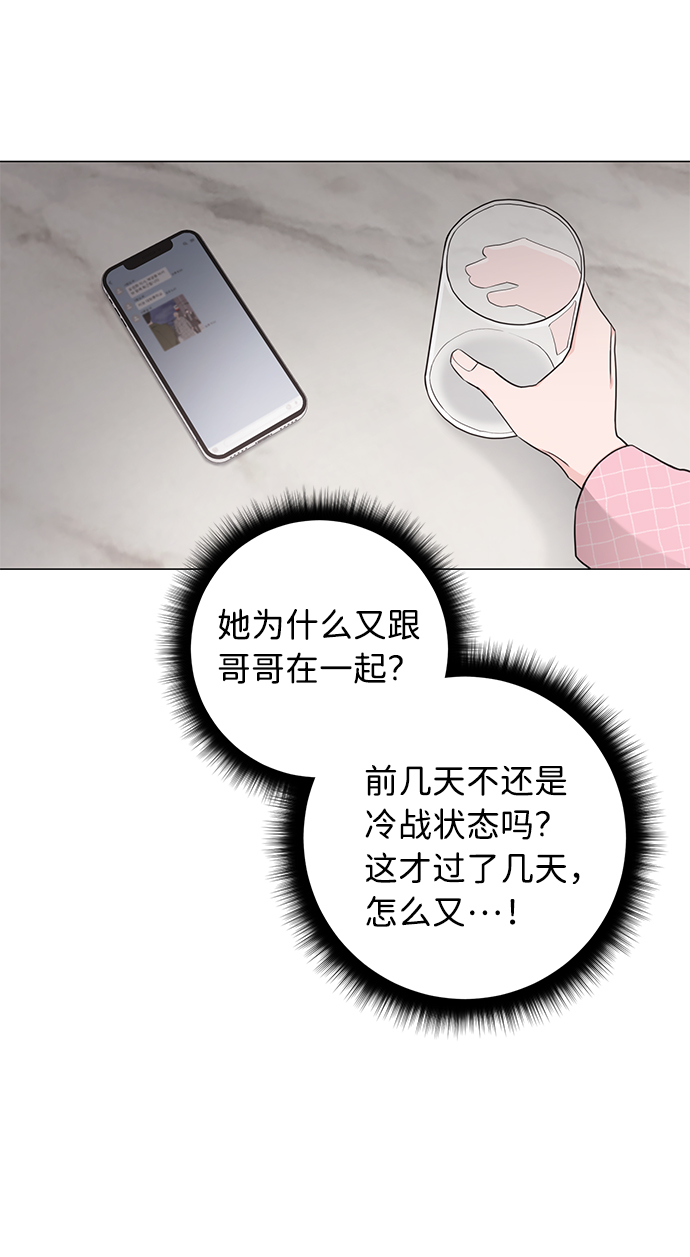 第48话38