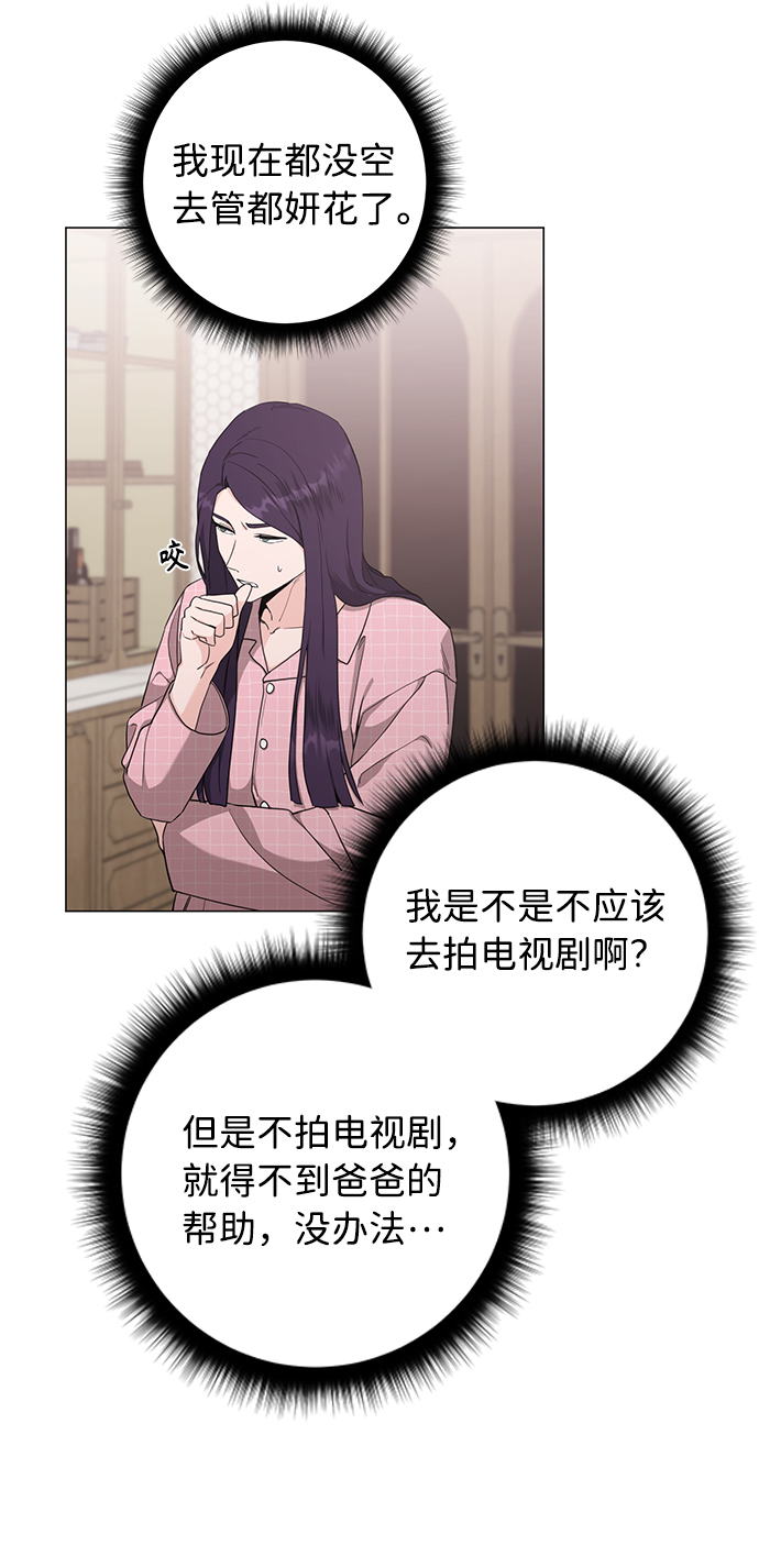 第48话39