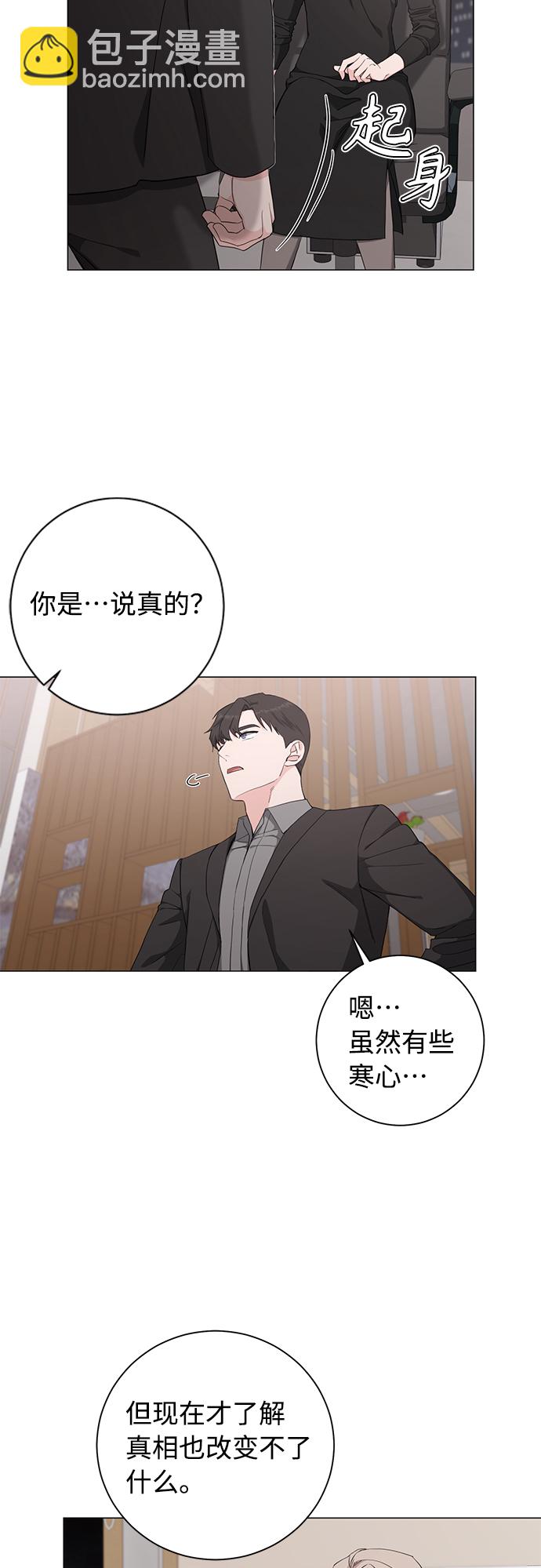 第48话4
