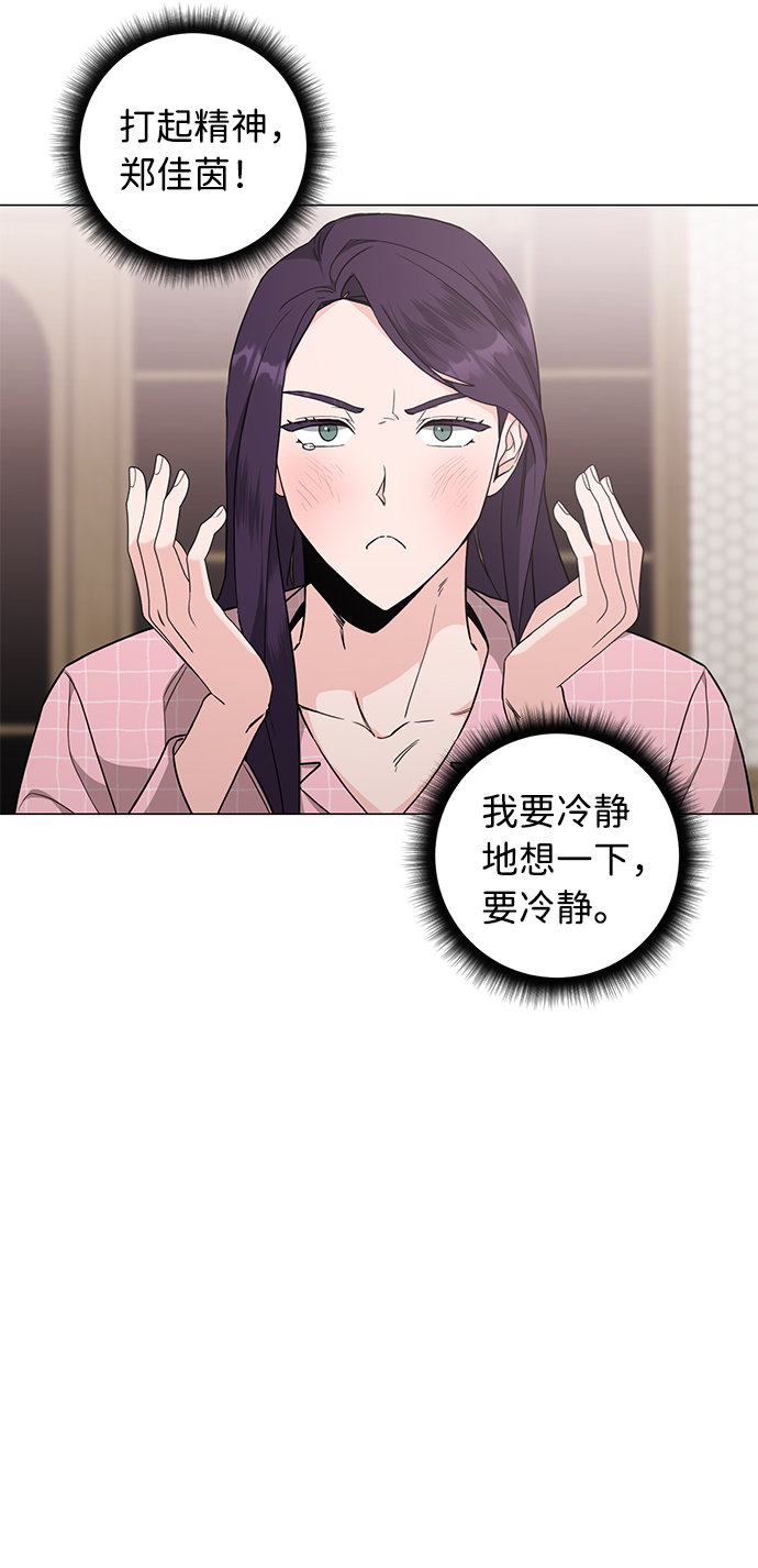 第48话41