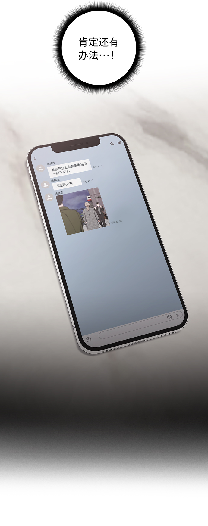 第48话42
