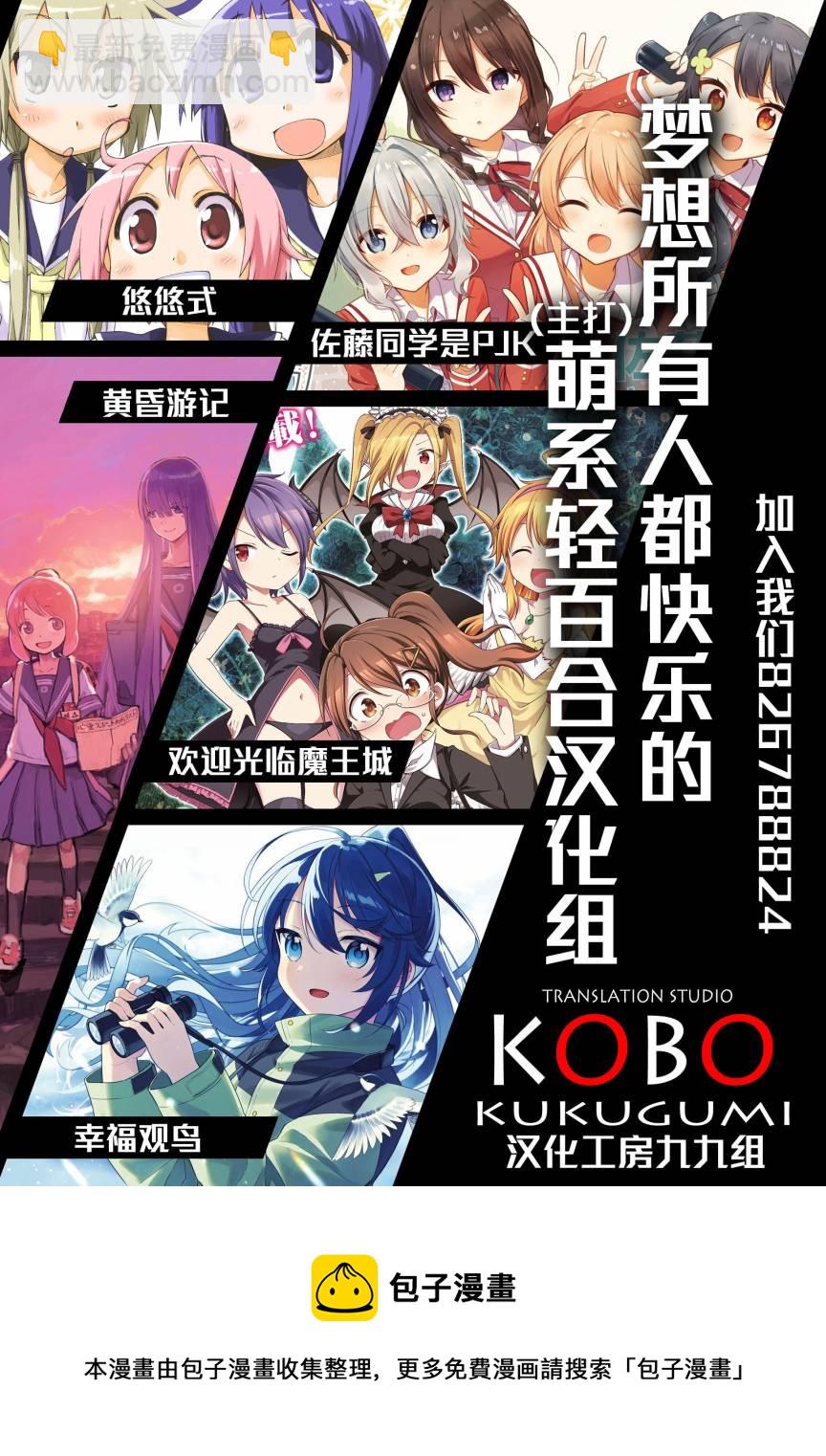 第2话9