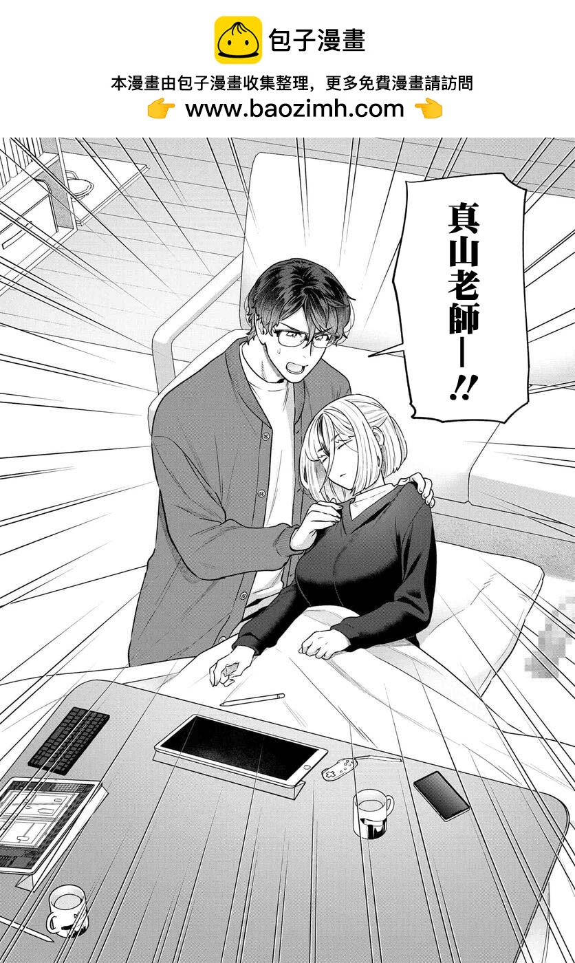 第14话1