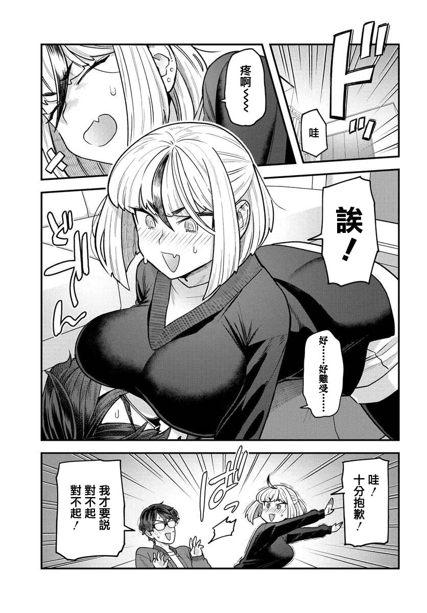 第14话12