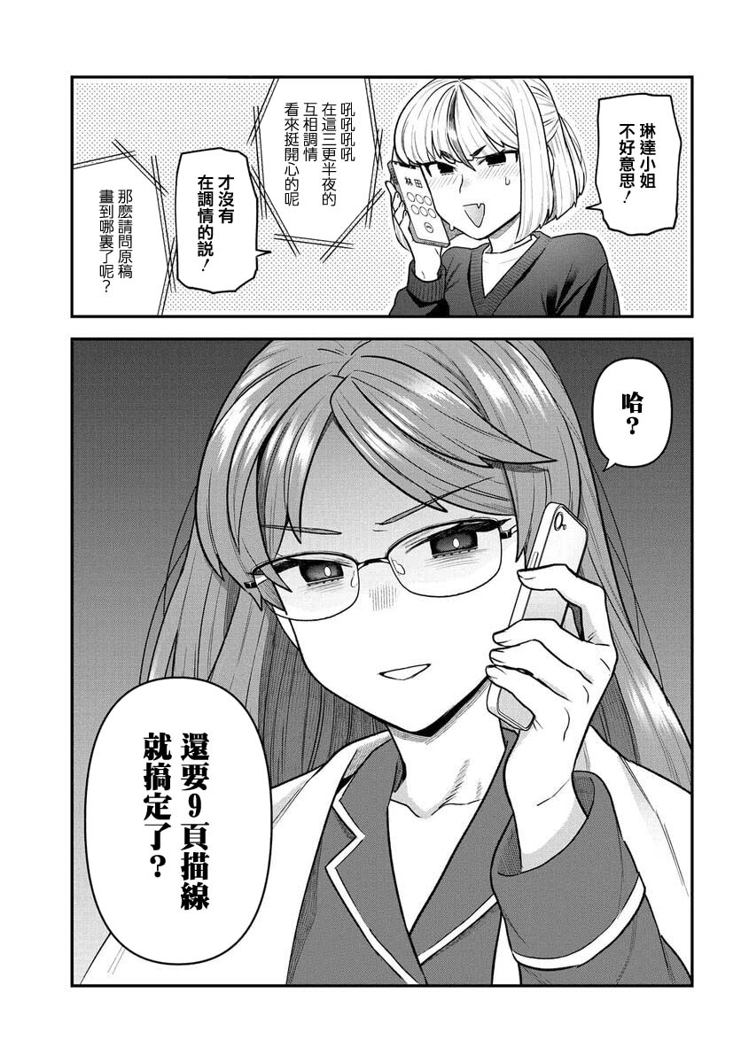 第14话14