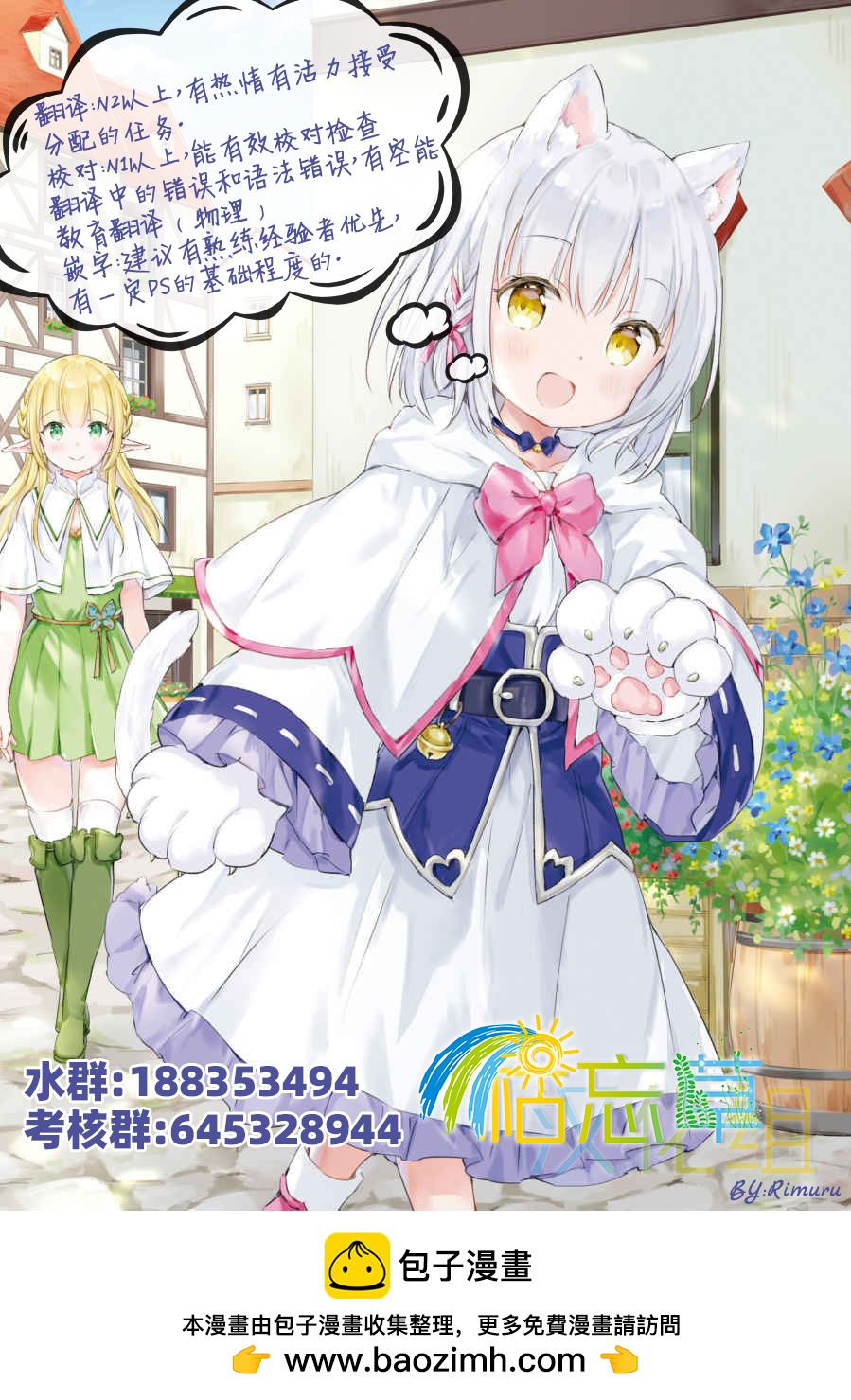 第14话16