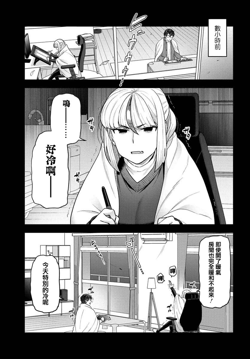 第14话2